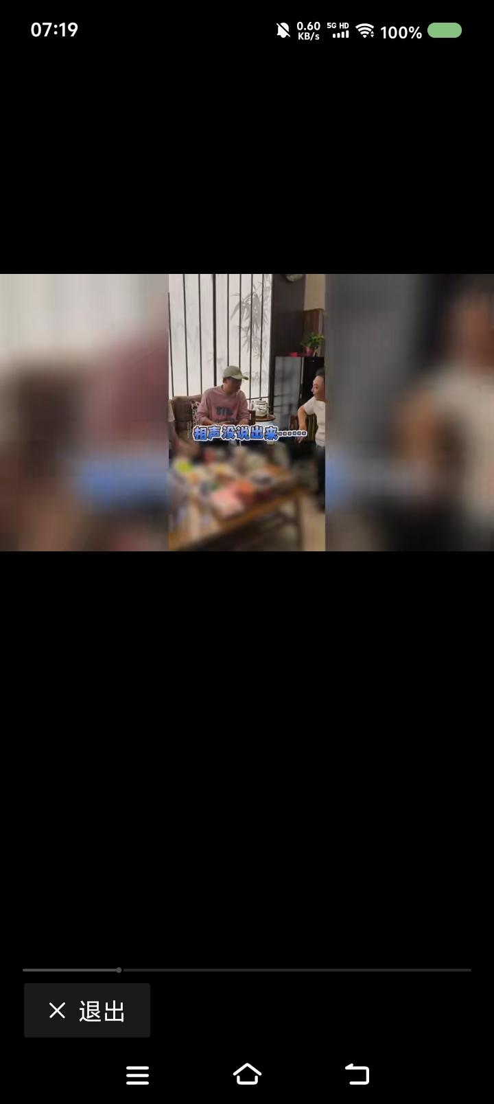 王迅打卡德云社成都店——网上视频：德云社成都店开业了，王迅打卡，与郭老师等人交