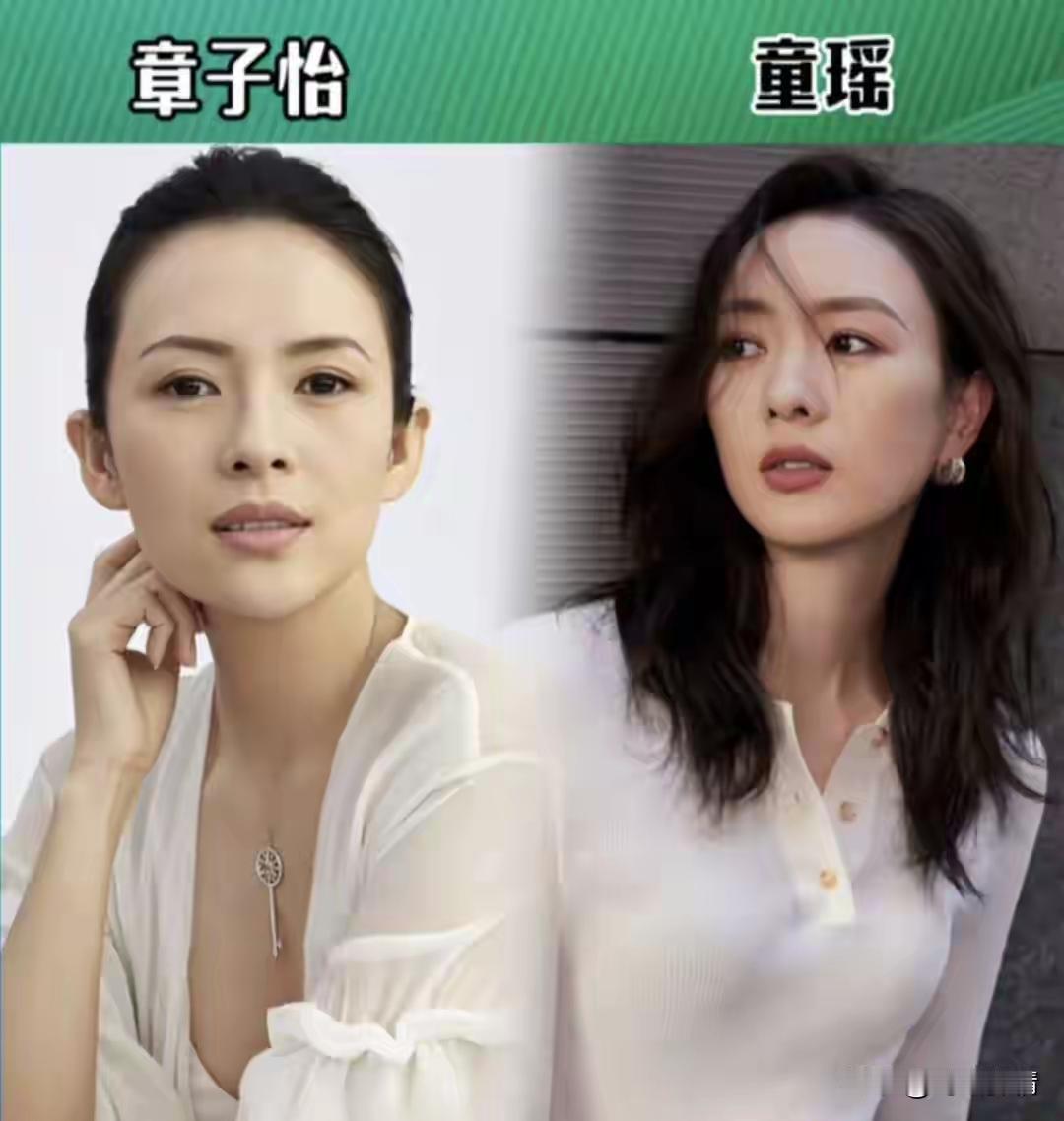 明星撞脸谁胜谁？