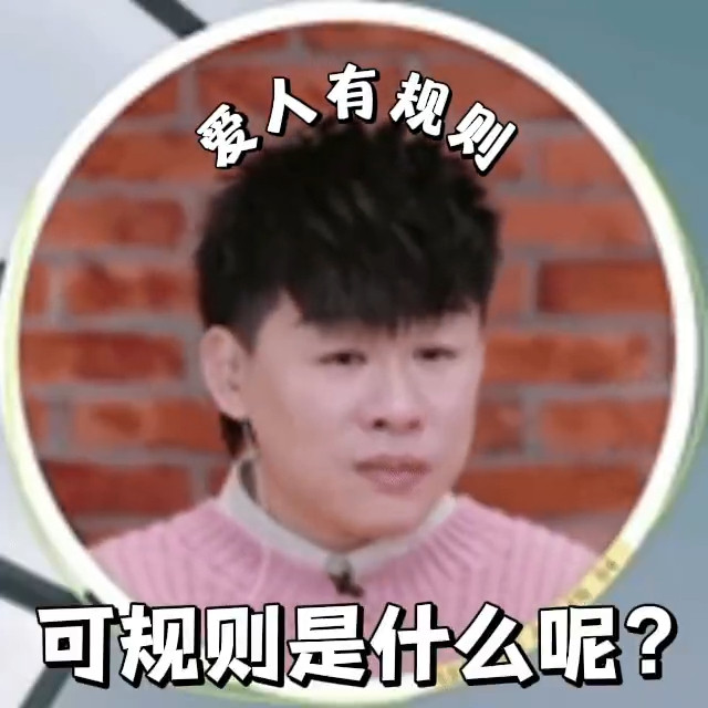 【胡彦斌会不会再受工伤】感觉胡彦斌灵感又要来了哈哈哈，果然是流水的《再见爱人》嘉