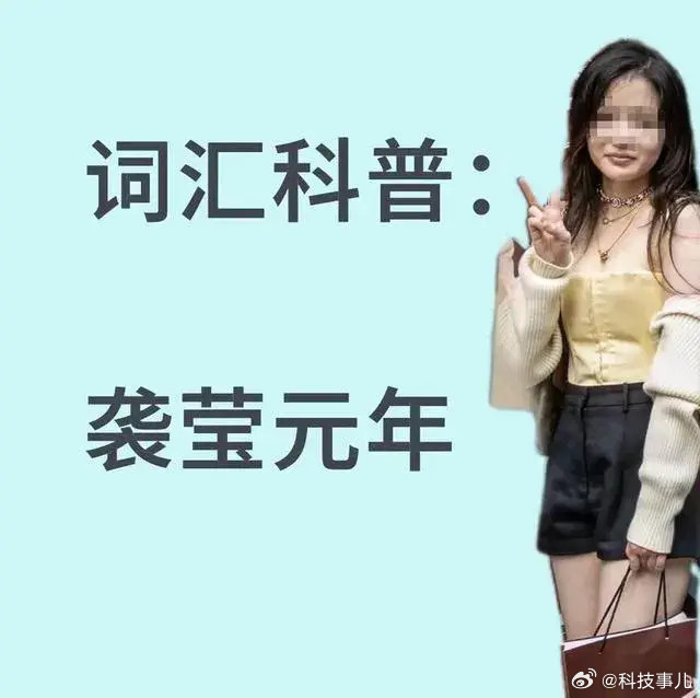 国家卫健委启动最高层级医政调查卫健委调查肖某董某董袭莹万能的网友扒出王辰院长独子