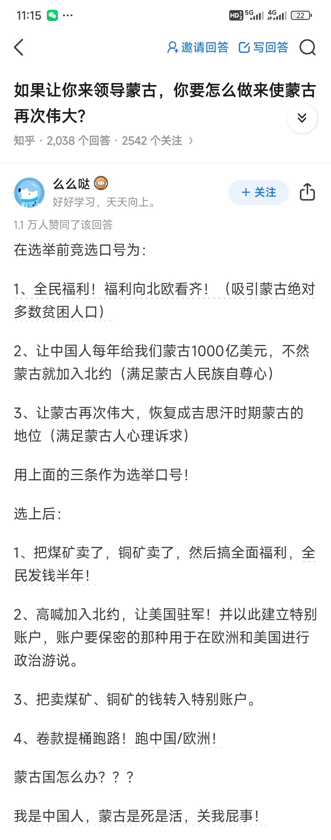 太狠了​​​