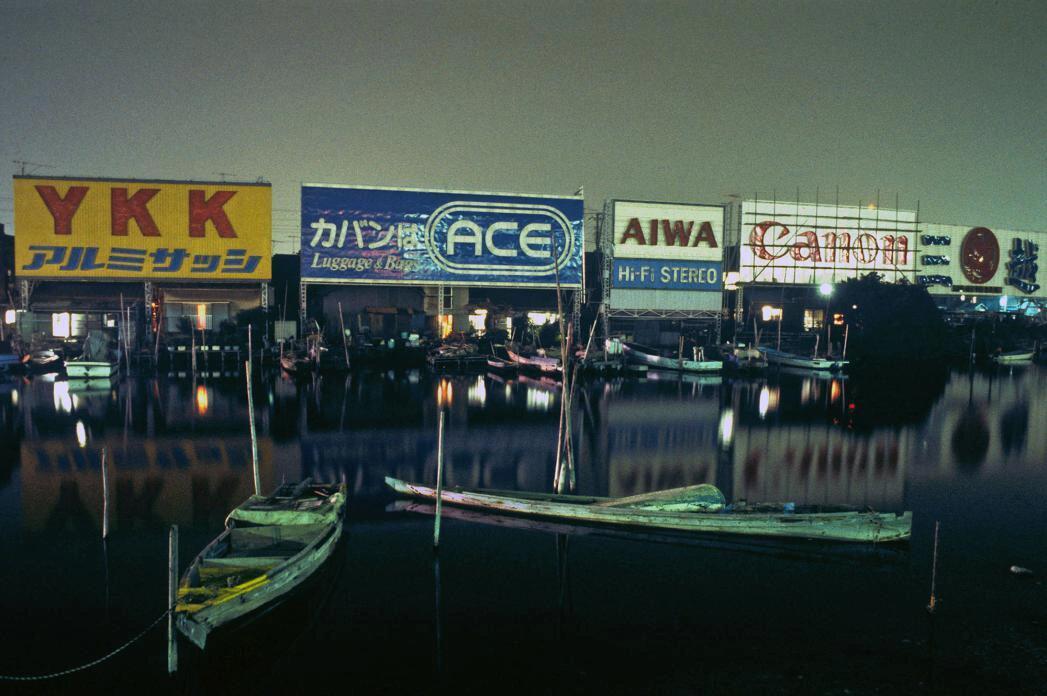 1976年的日本历史知识​​​