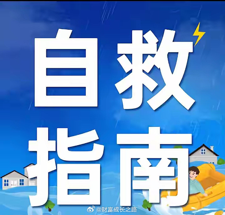 战争之下，感觉哪里都不安全了，都被下跌包围了。昨晚美股科技股又是大跌，特别是前期