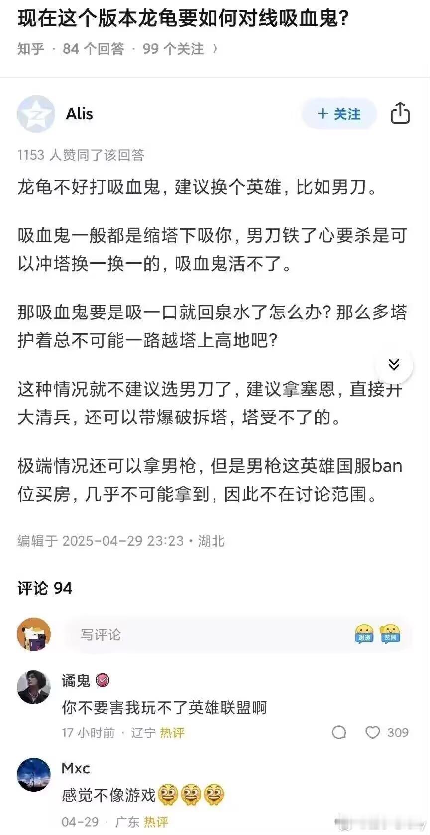 这个版本的英雄联盟就得这样打[赞][赞]​​​