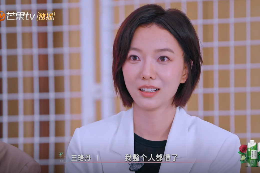 理讨，王珞丹是不是浪姐六季以来最扶不起的“典选”？ 感觉王珞丹是有点“糊咖”