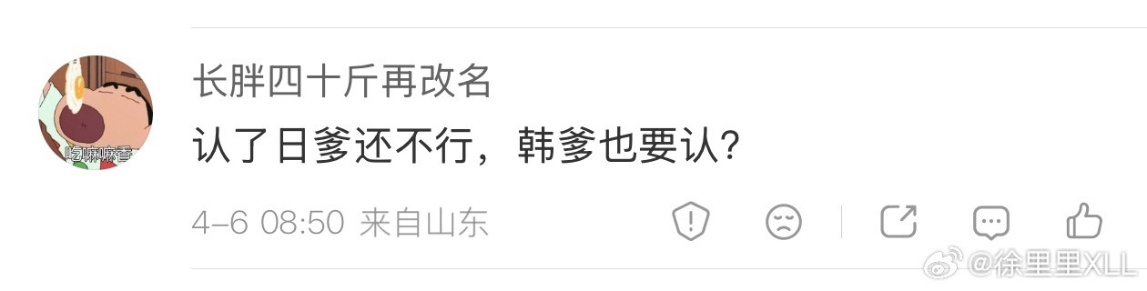 打开关注列表一看…品牌的基本盘如果全都是这种人，请问怎么做高端？