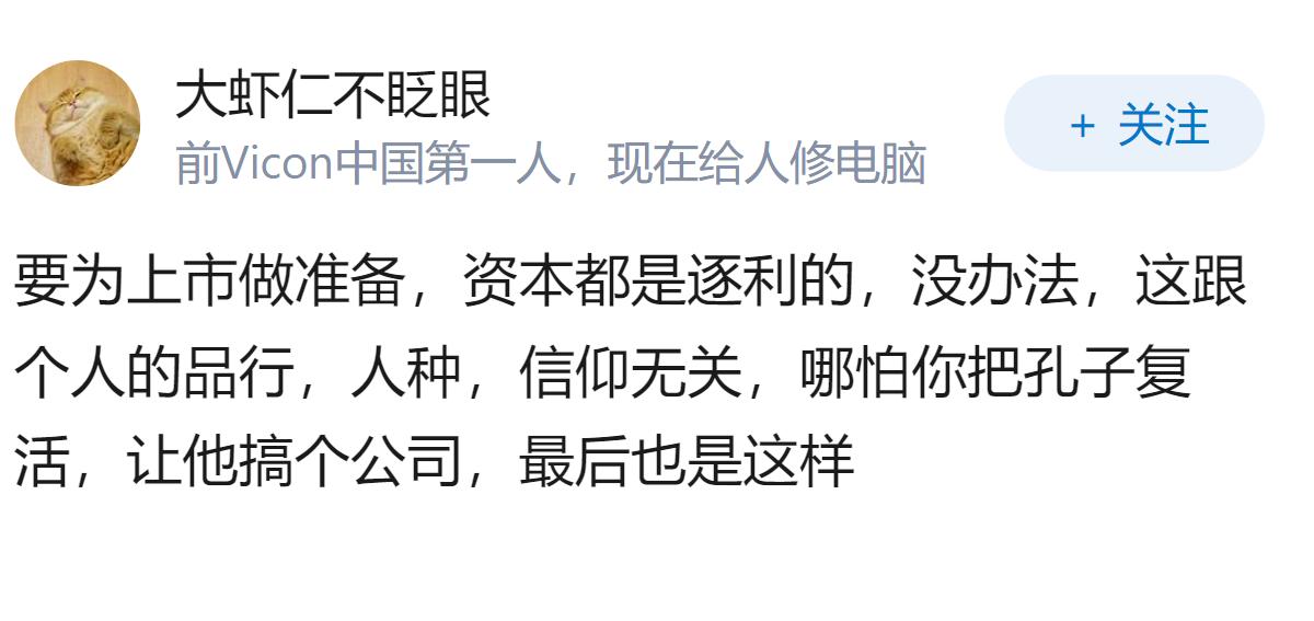 怎么看DeepSeek8月17日涨价后的价格，这个峰谷定价你接受吗？