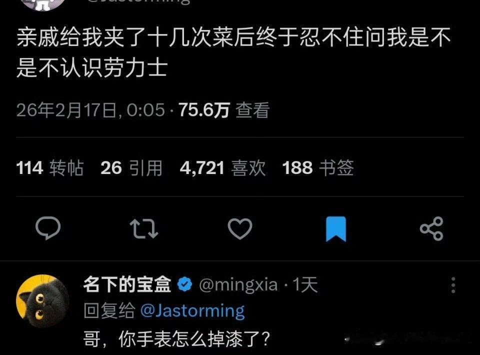 这个是新年看过最好笑的帖子的[呲牙笑][呲牙笑][呲牙笑]