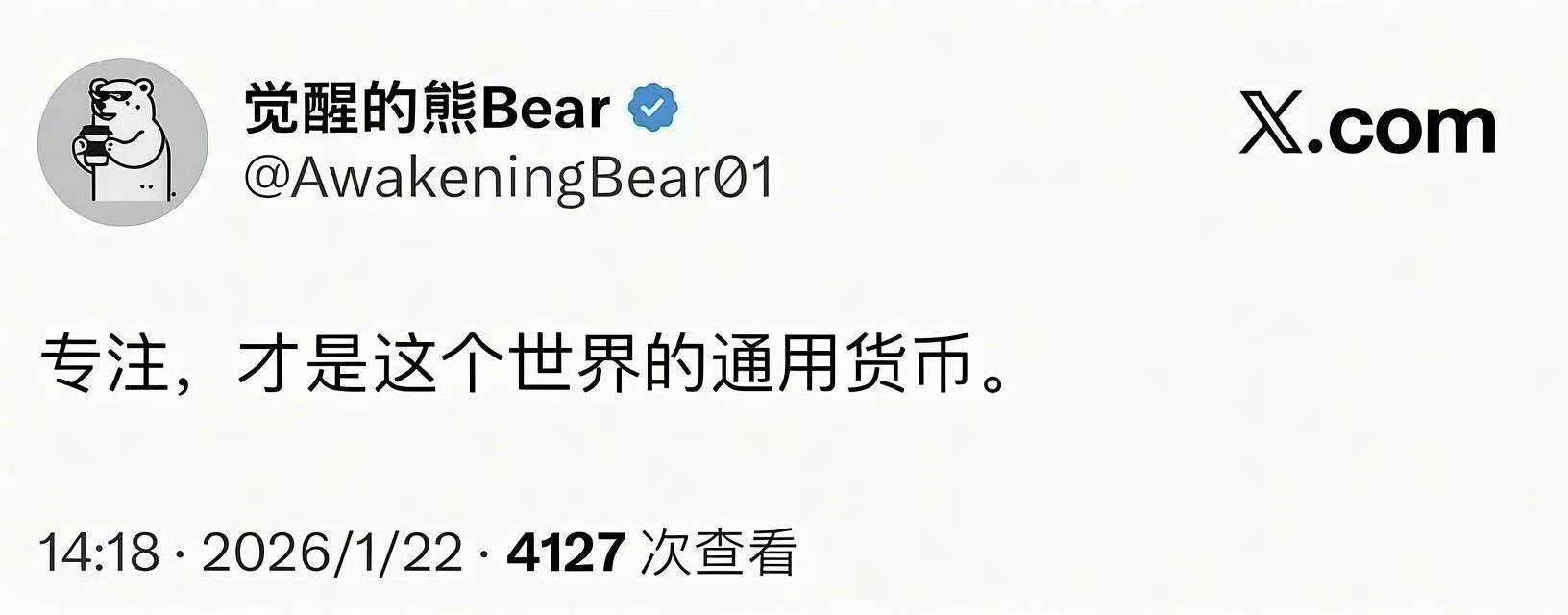 这就是降维打击的感觉吗，认知一下就被拔高！​​​