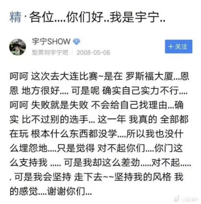 雨凝18岁就有自己的贴吧了？​​​
