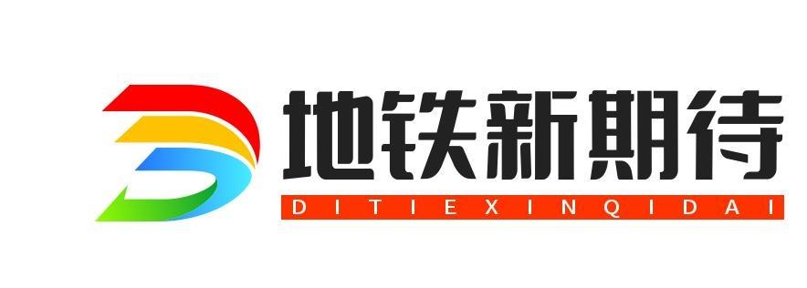 2027西安地铁还有哪些期待！2026已经明确，西安地铁5号线西安东站开通！