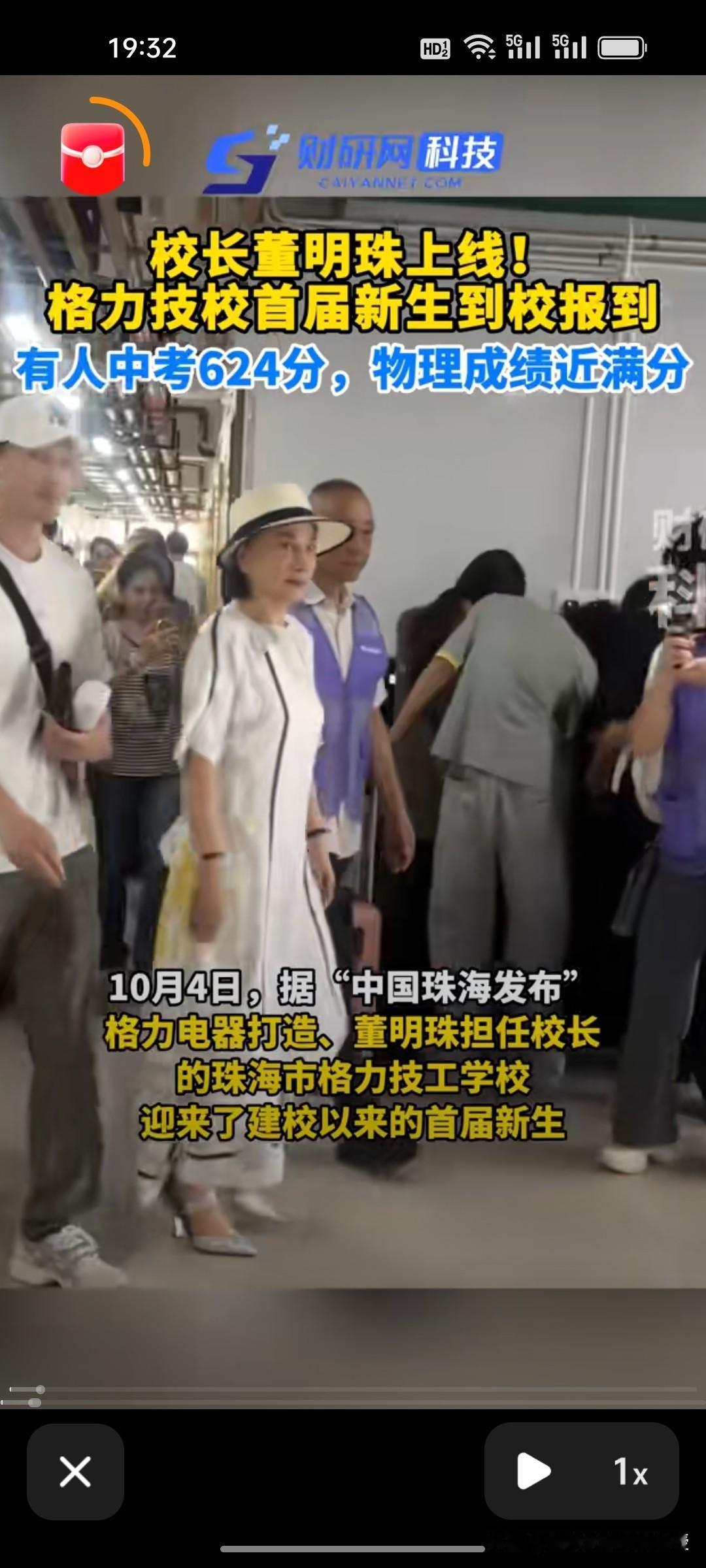 格力技工学校火爆至极给所有制造业企业打了一个样板！估计很多人都没想到，格力技工学