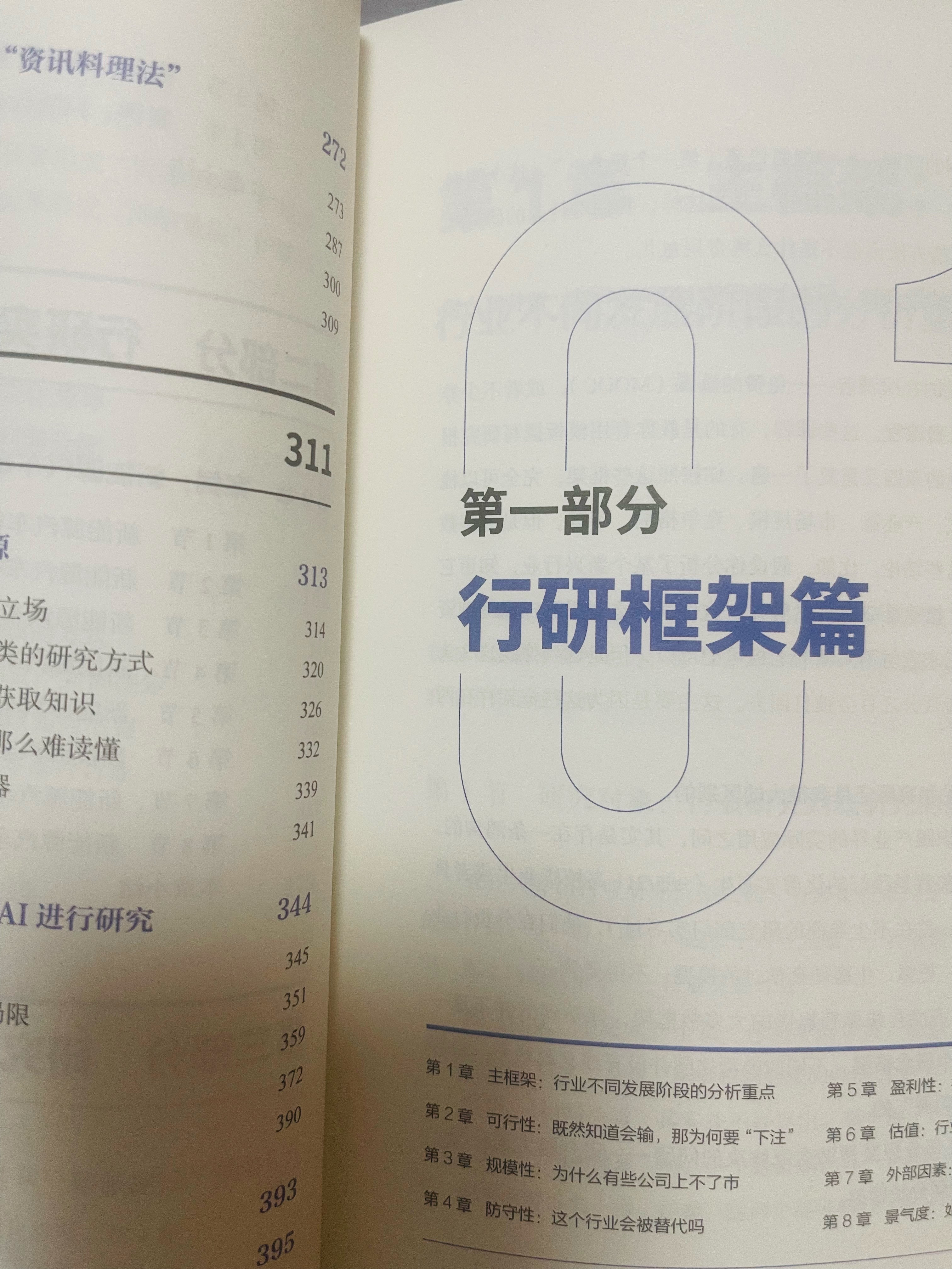 2026年9月29日，美国白宫正式签署行政命令，要求所有联邦政府部门在官方文件、公开通讯和政策文本中