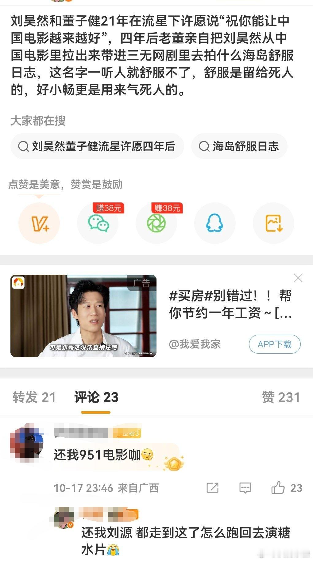 哈哈哈​​​