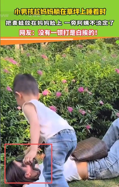 没有一顿打是白挨的！河南乡村频道5月15日报道，浙江一位妈妈趁着好天气，带孩子到