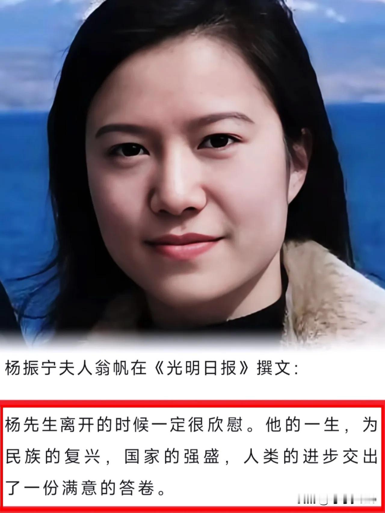 对不起！翁女士，之前是我太肤浅了。原来您和先生之间的爱情，根本不是网上说的