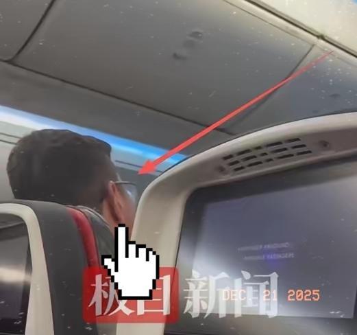 国际航班上骂中国姑娘“黄皮猪”的外籍乘客被严惩了！12月15日，黑龙江哈尔滨，一