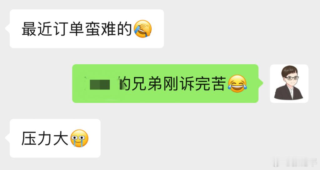 小米汽车转单市场遇冷咱就是说，小米车子本身有什么问题，直接说就行了。从订单市场造