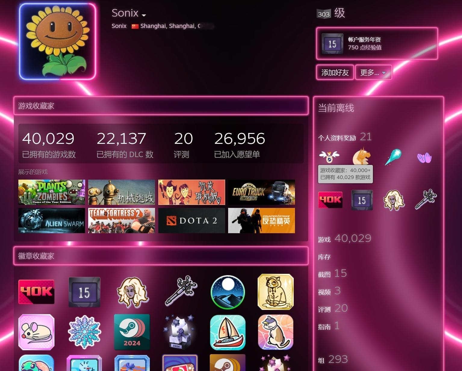 【上海Steam大神拥有超40000+游戏，获“收藏家40k”徽章】近日，一位名