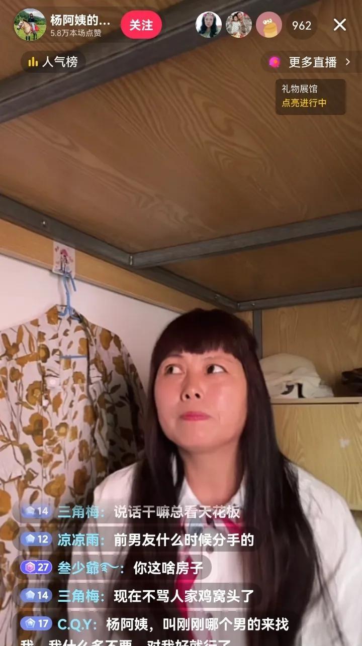 杨阿姨说小明“无情”，对己对翠花都一样。这段话道出了杨阿姨和旅行博主小明
