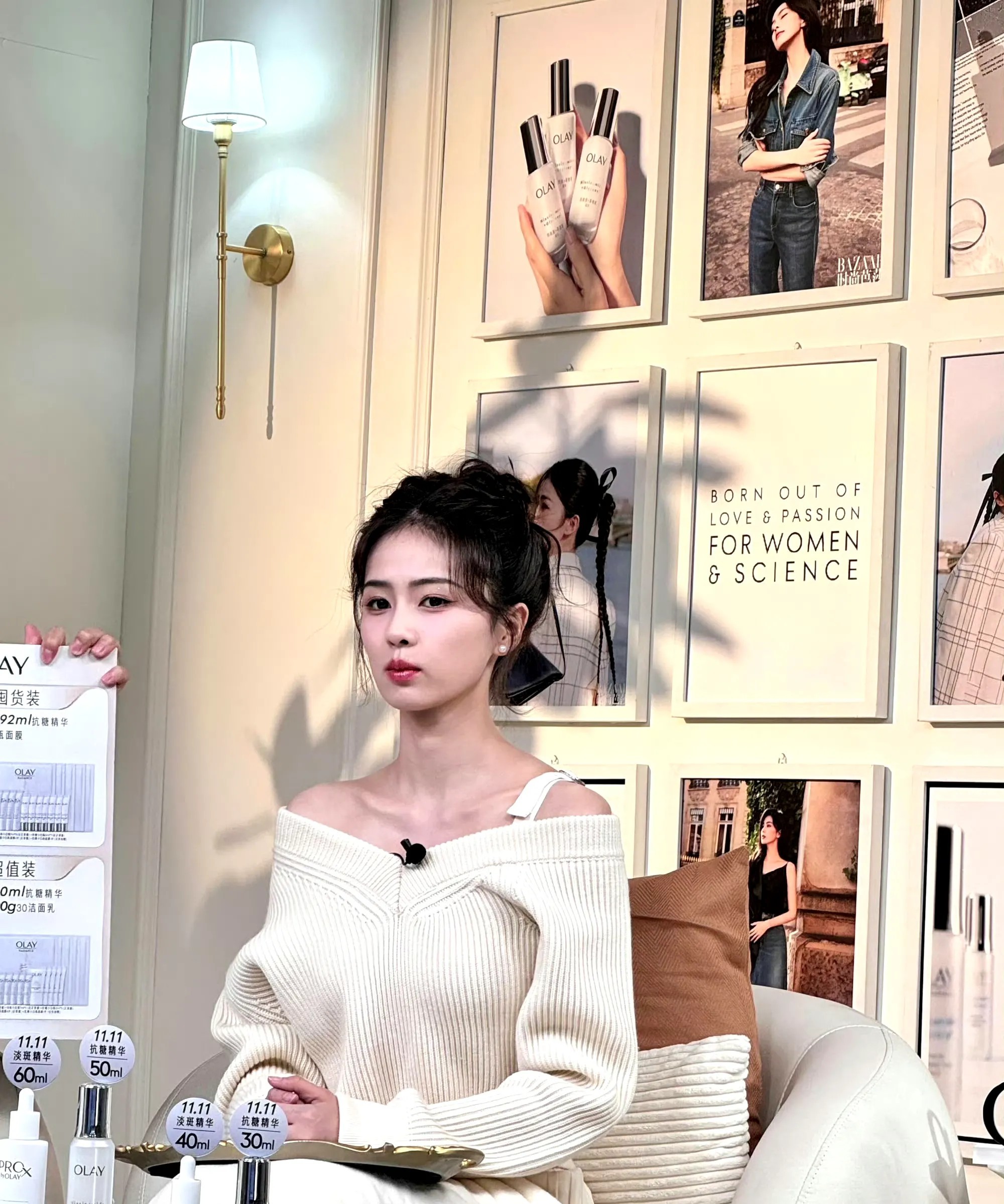 白鹿✘OLAY的商，直播现场生图​​​