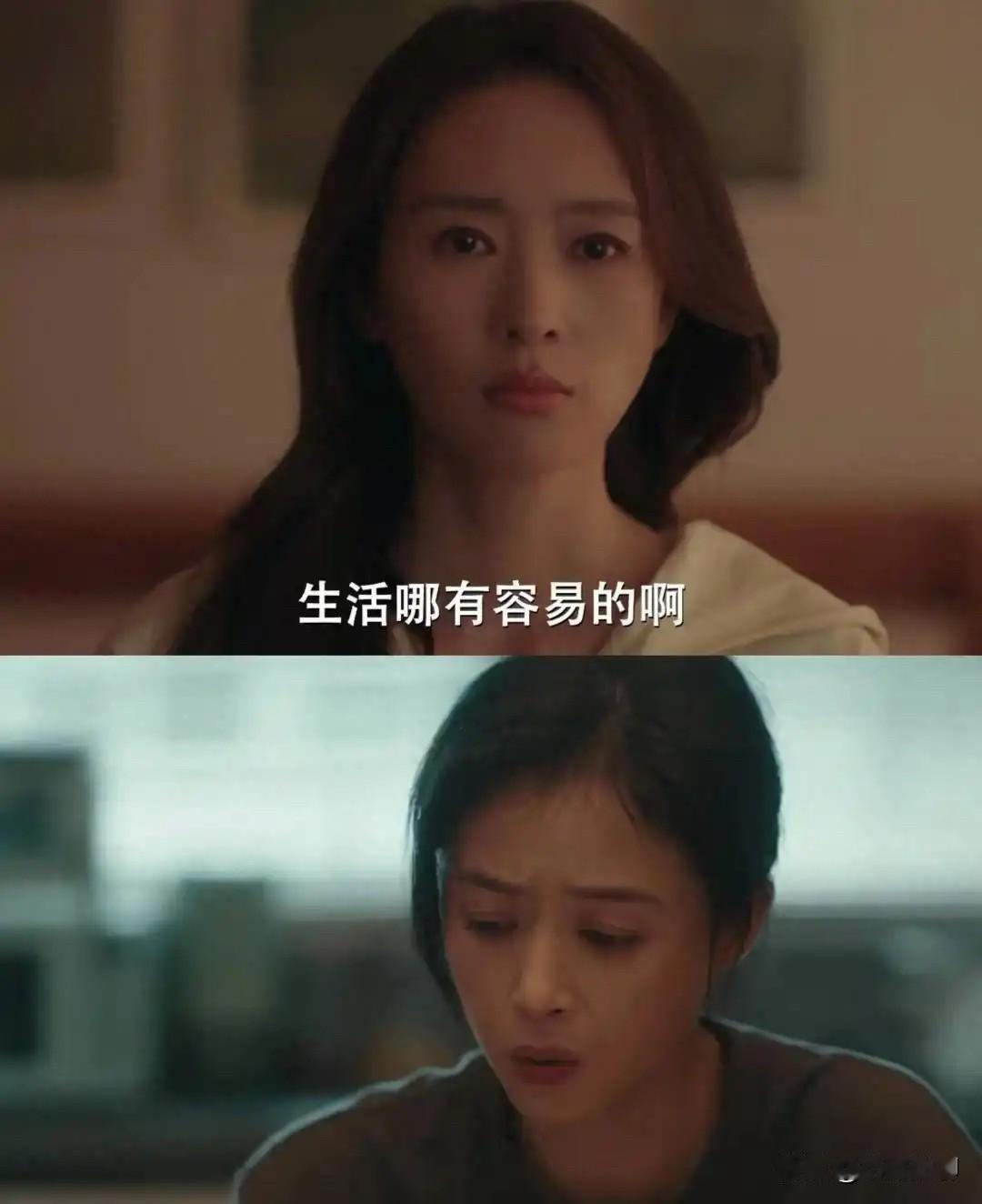 童瑶资源肉眼可见下滑？网友扒出关键原因：角色太雷同，表演全是“套路脸”！