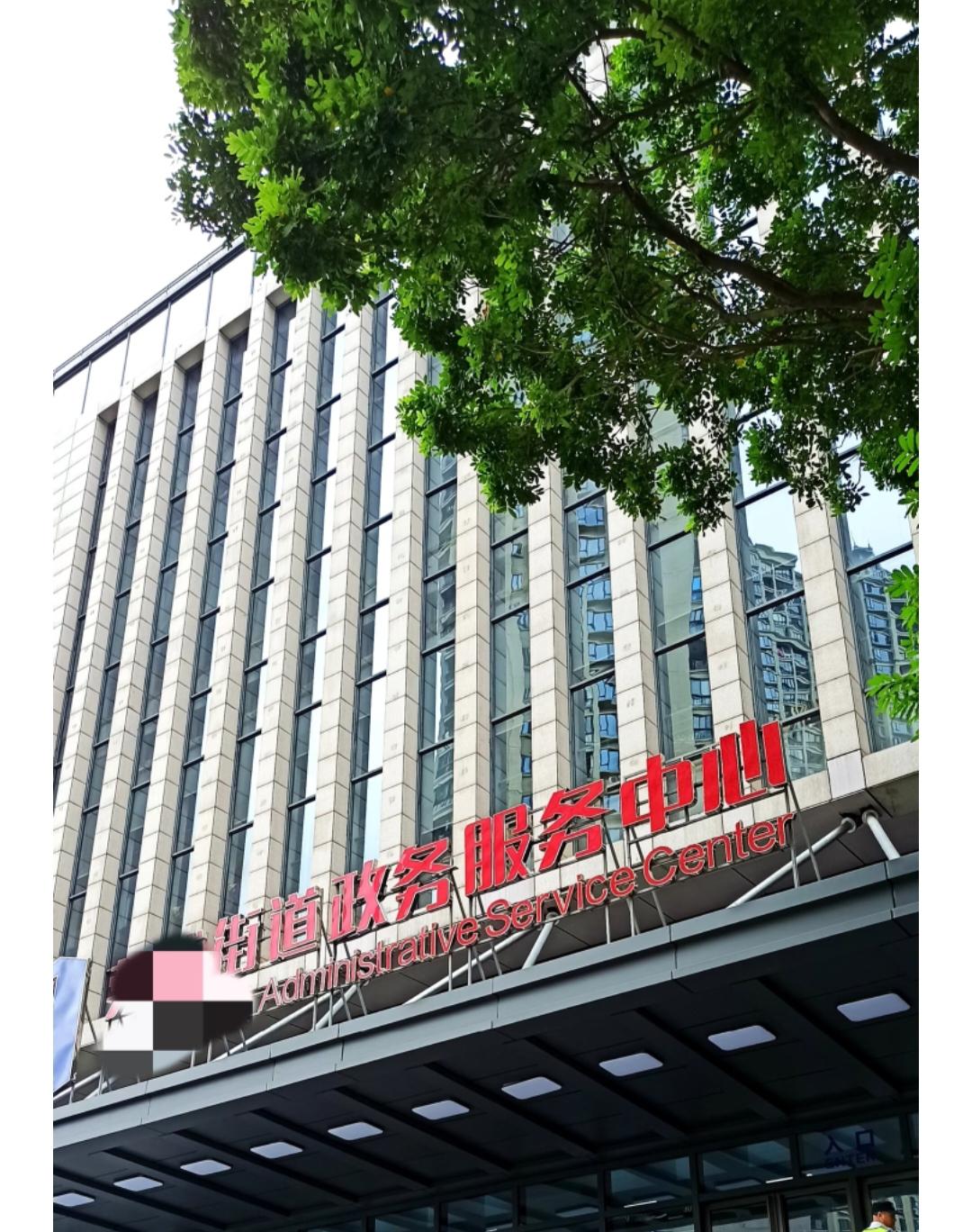 隐瞒丈夫去世，女子连续多年取亡夫养老金获刑11月19日，内蒙古公布了一份判决书