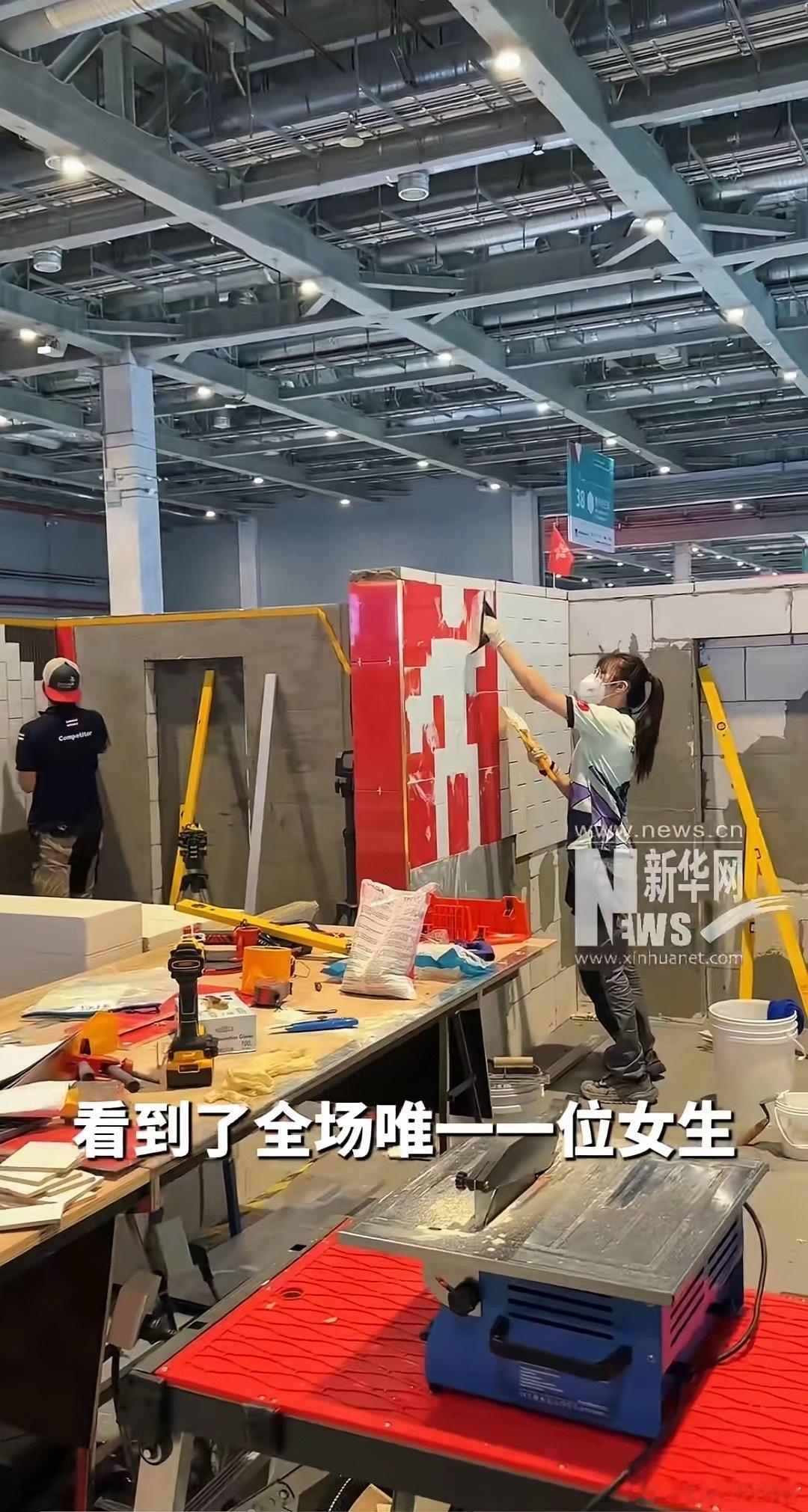 刚刚看到《新华社》报道，在上海举办的世界技能大赛上，香港姑娘戴心怡火了。她是瓷砖