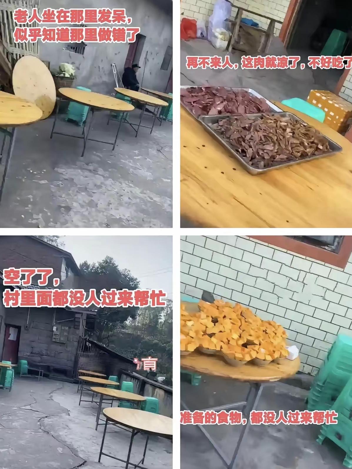 太心酸！四川新郎办婚礼，15桌酒席坐空荡荡，全村无一人赴宴真的别怨村里人冷