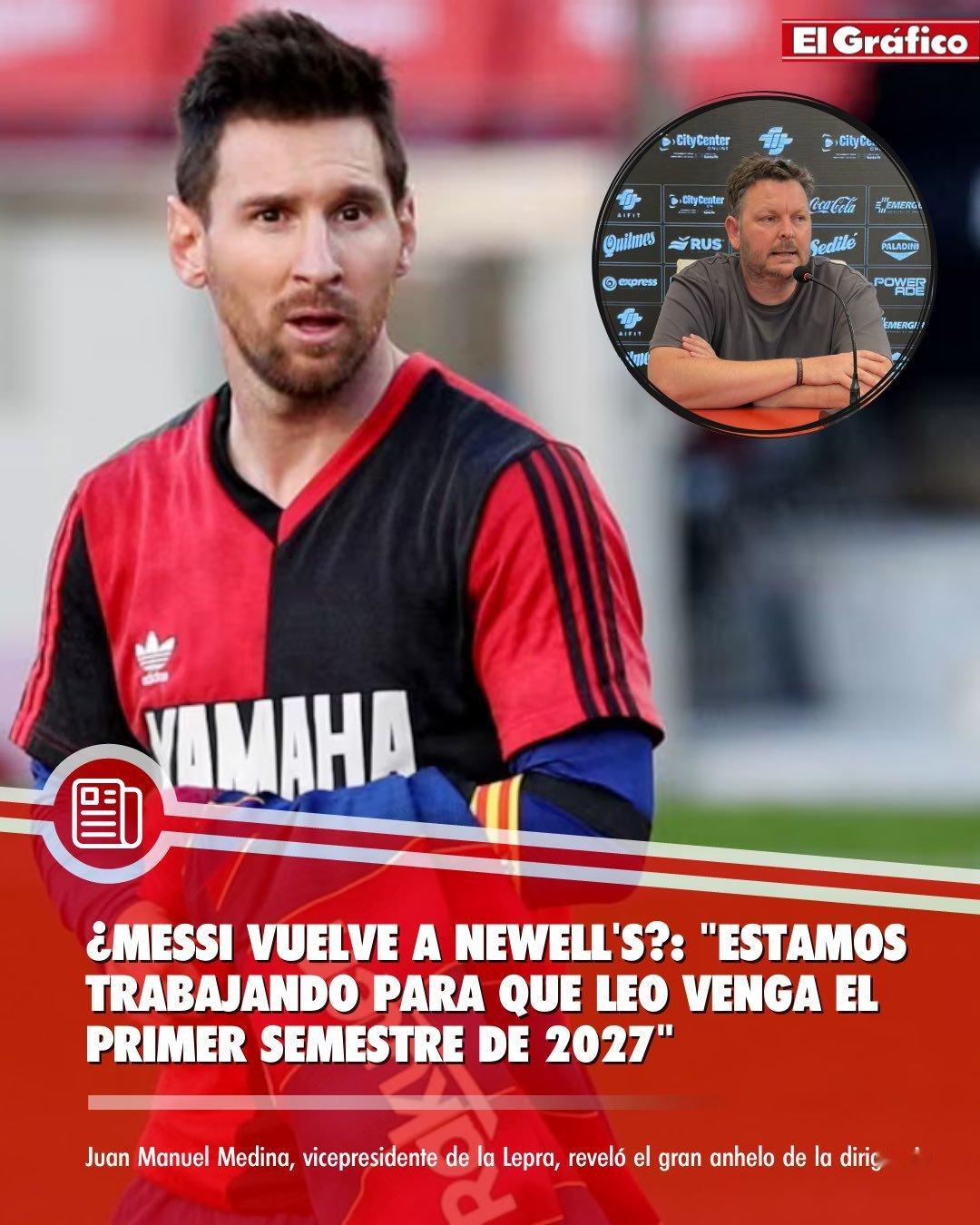 🔴⚫️纽维尔老男孩副主席胡安·曼努埃尔·梅迪纳谈梅西可能重返他儿时效力的俱乐部