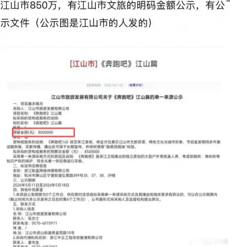 跑男导演姚译添突然被曝跑路了，铁打的资本流水的导演这句话果然没说错，节目越来越没