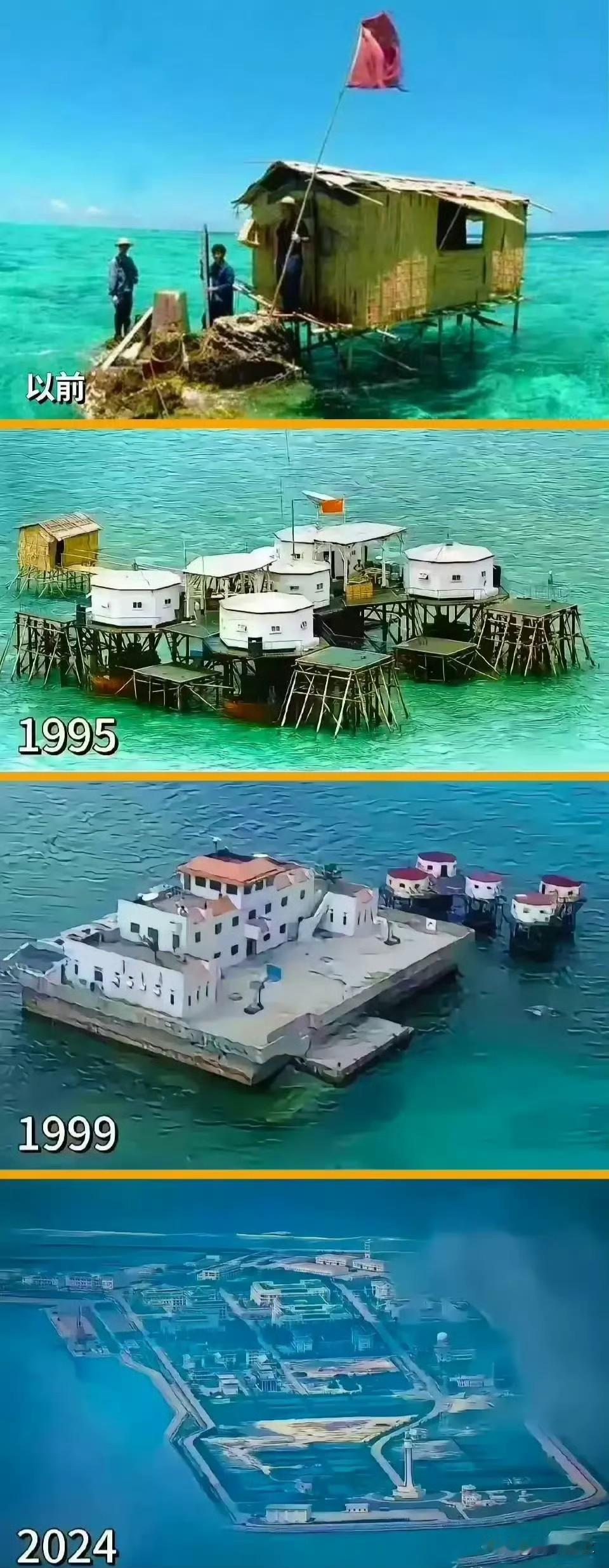 南海岛礁的变化对比图中国并不是一开始就是基建狂魔我们是从筚路蓝缕的过去经过