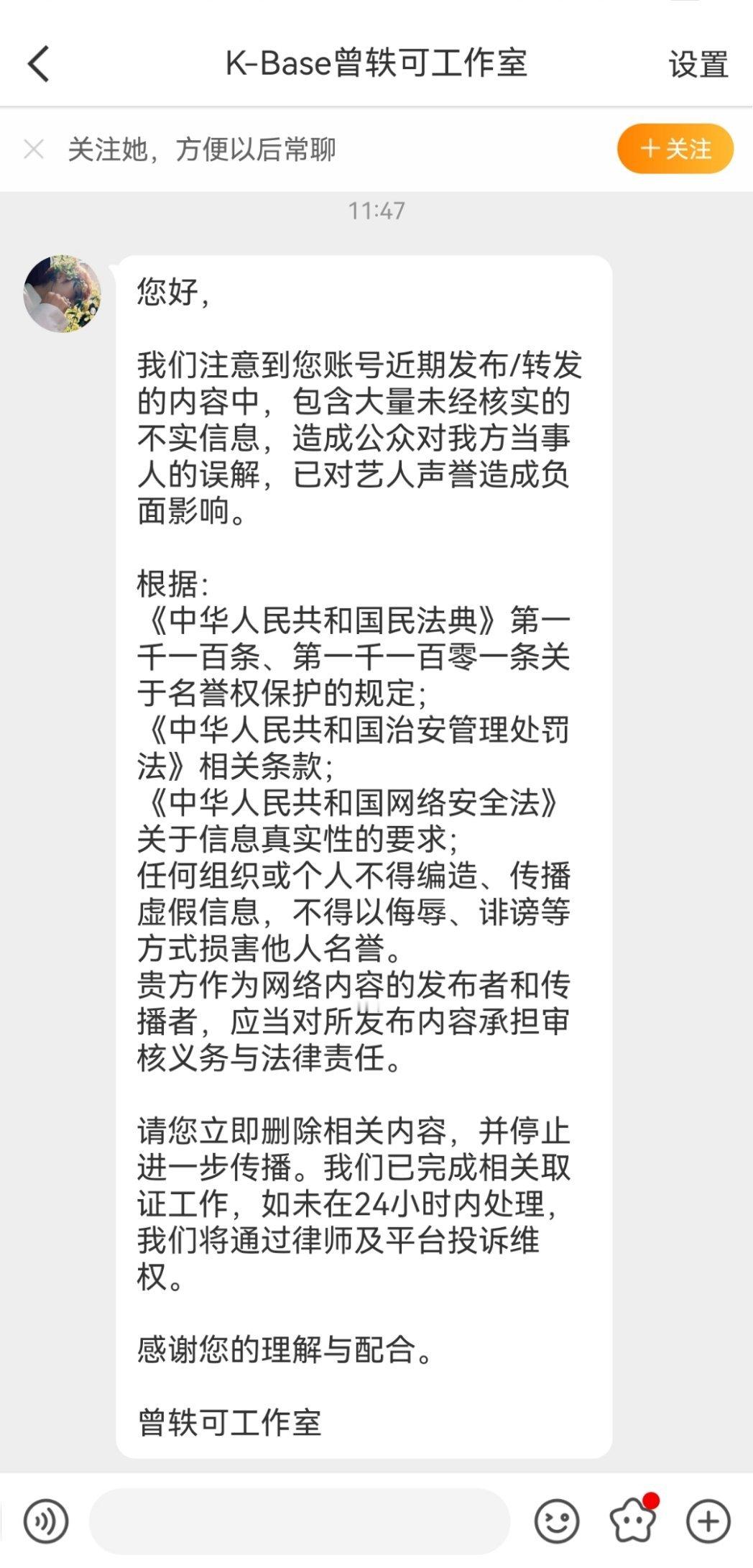 这边建议工作室先回应前工作人员的指控，而不是先来捂吃瓜群众的嘴