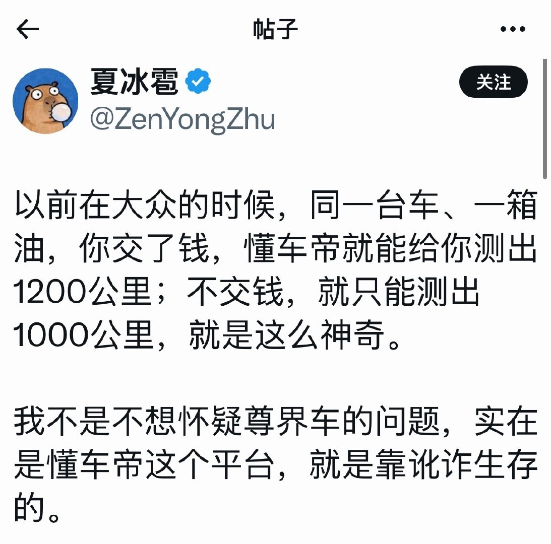 反驳下[doge]​
