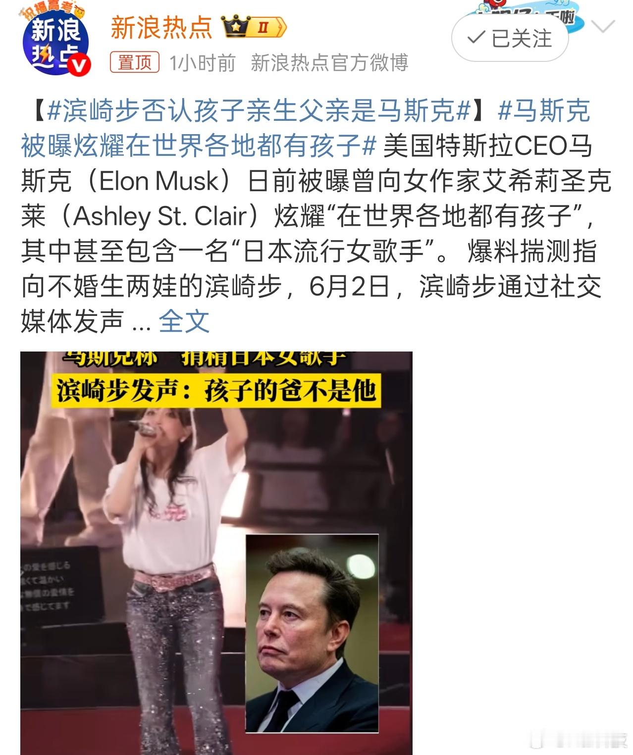 马斯克精力真旺盛[汗]一会搞汽车一会搞火箭还有空收购Twitter打嘴炮，还有精