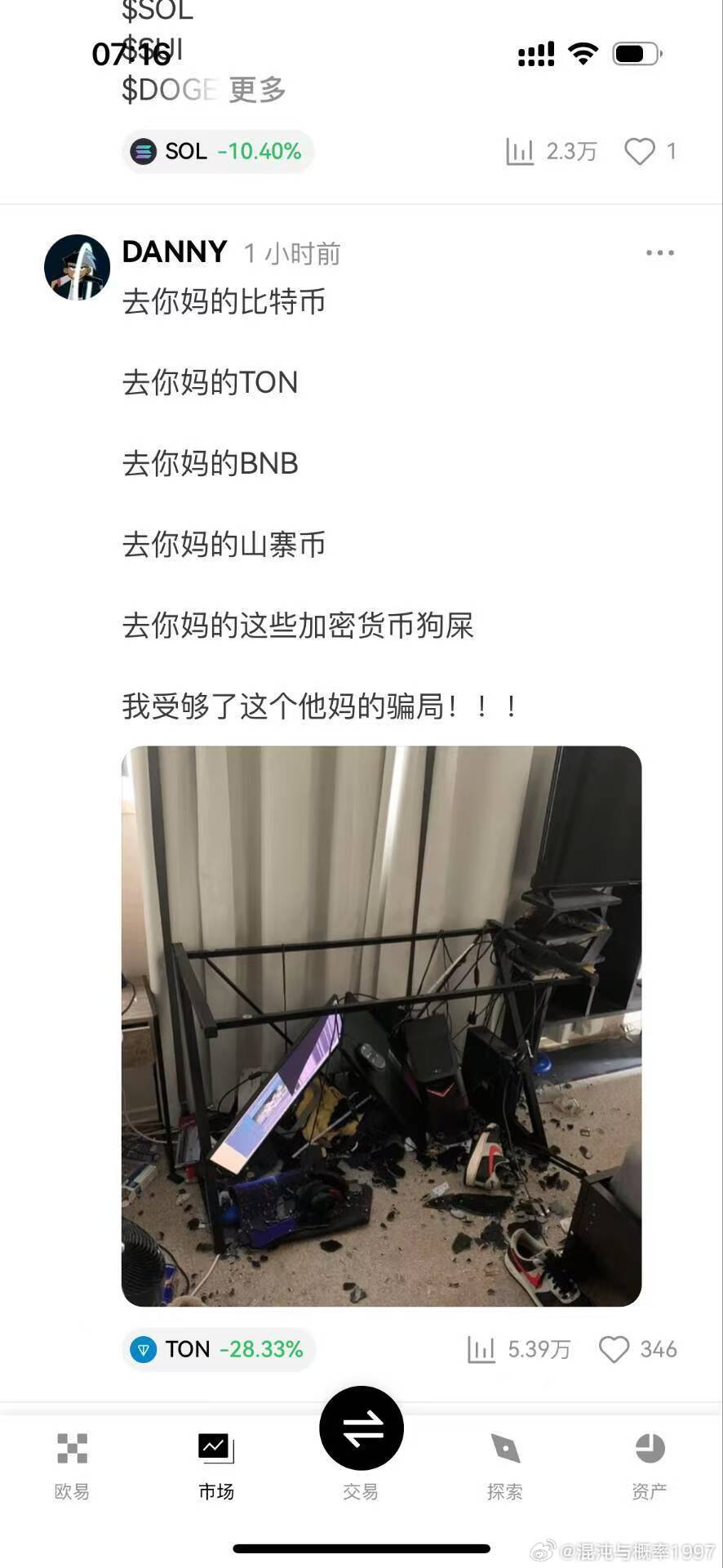 可怕。击鼓传花的骗局。其实从概率论的角度来看待，人的一生中，几十年的时间，一定会