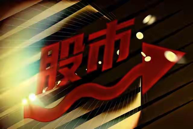 如昨天所料A股调整、港股补涨！2026年市场分化下的赚钱密码藏在这里：