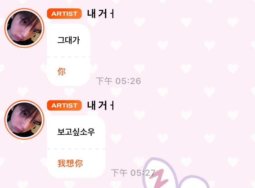 窝也想你啊～​​​​