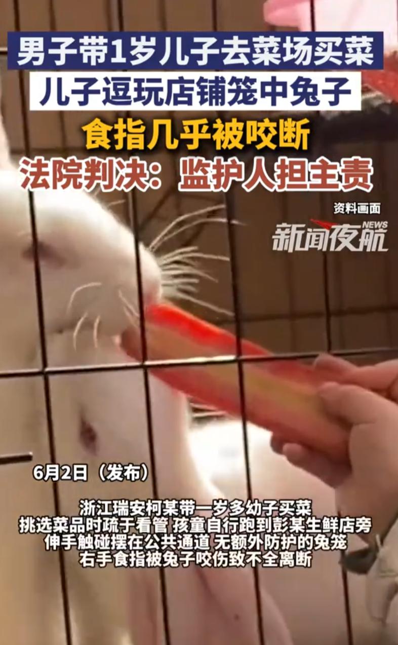 担心的事情还是发生了！浙江瑞安，一男子带着1岁多的儿子去菜市场买菜，期间孩子乱跑