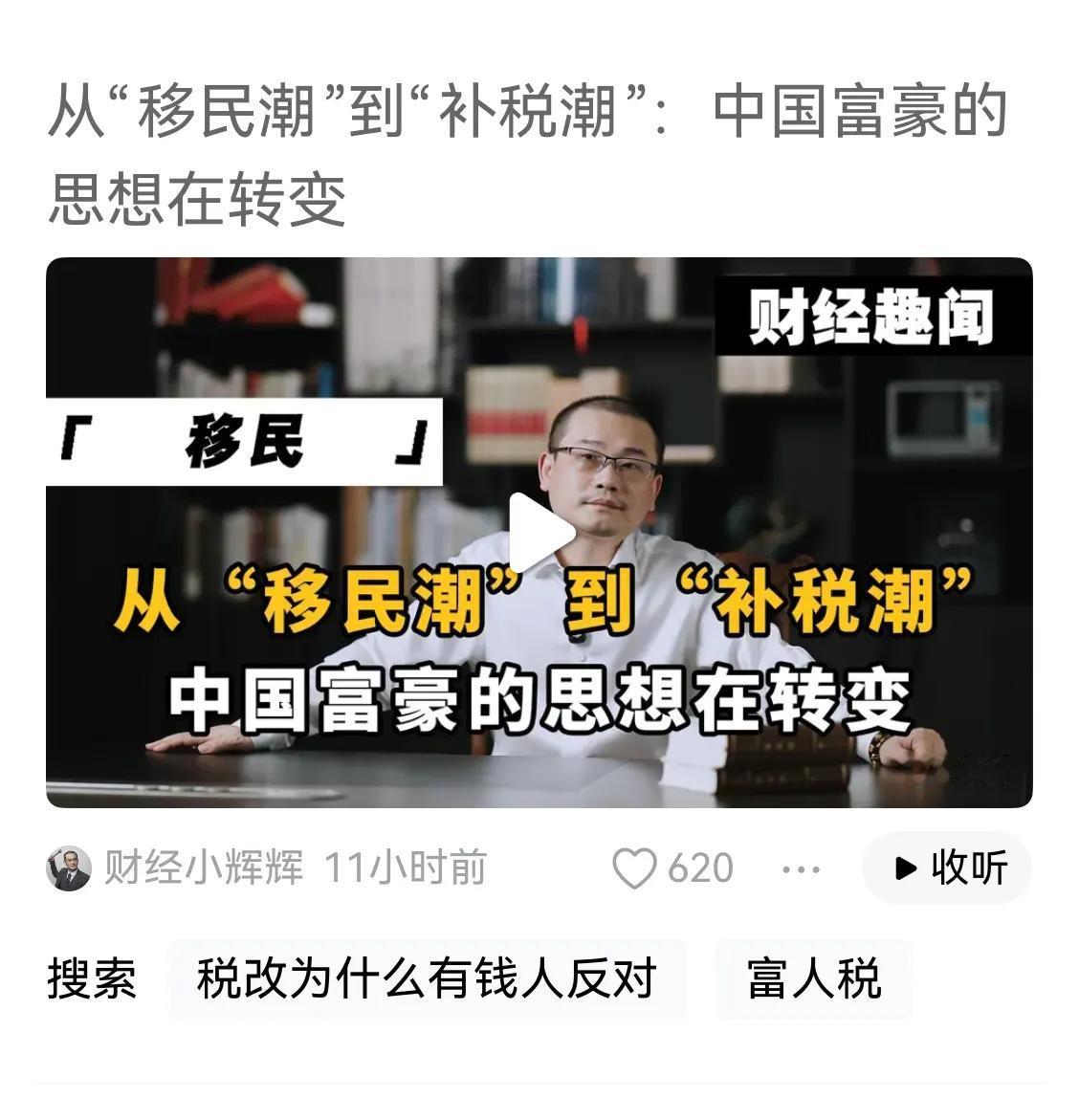 天下熙熙皆为利来，天下攘攘皆为利往。这句话道尽了商人的本质。有些媒体发现了中国富