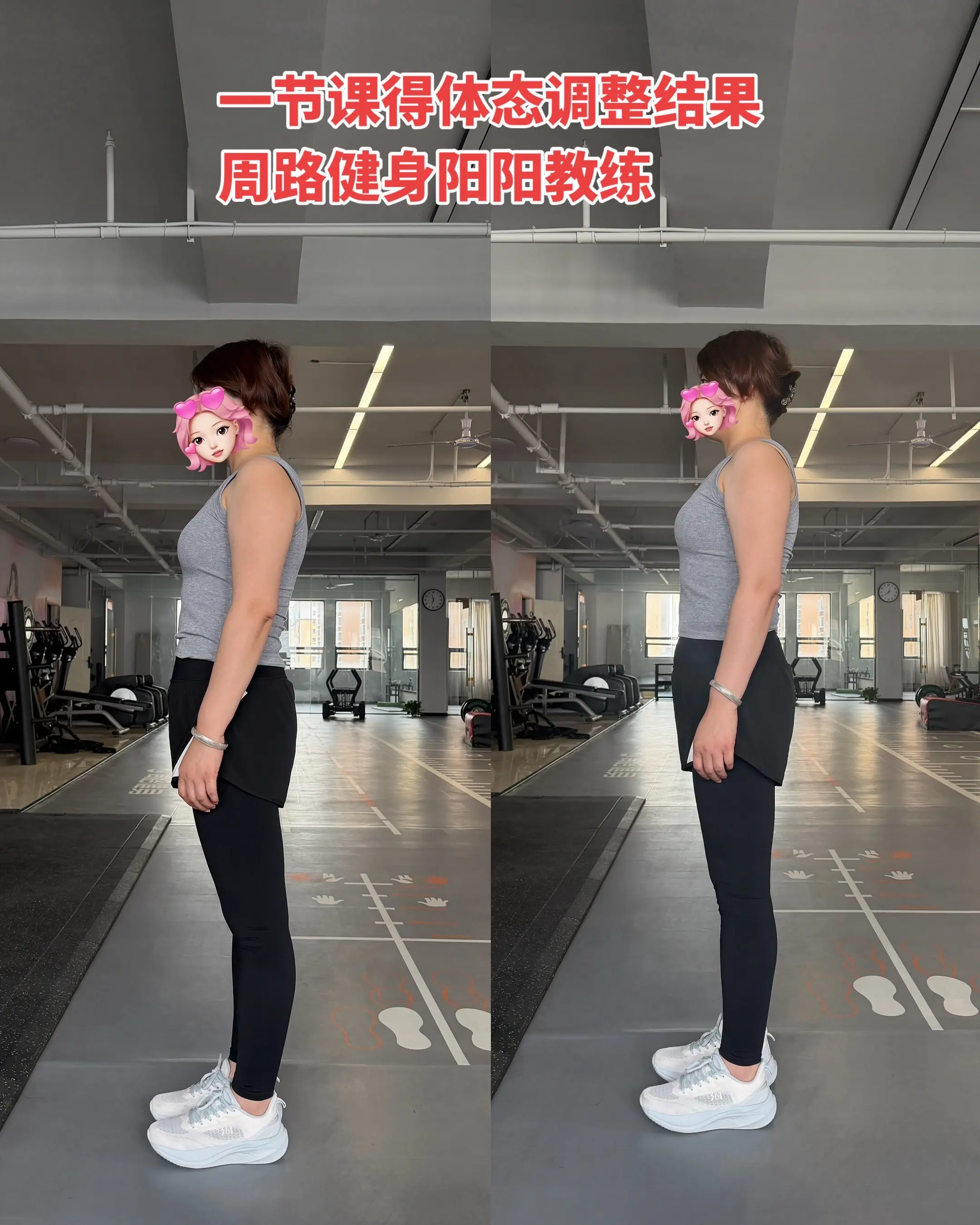 体态是如此的重要