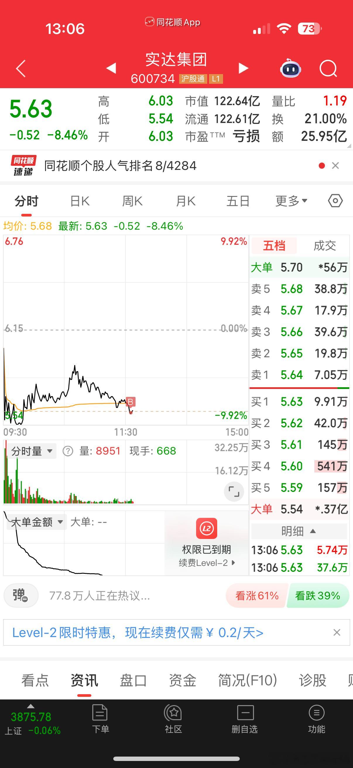 奥利给已出手，来财，来财！