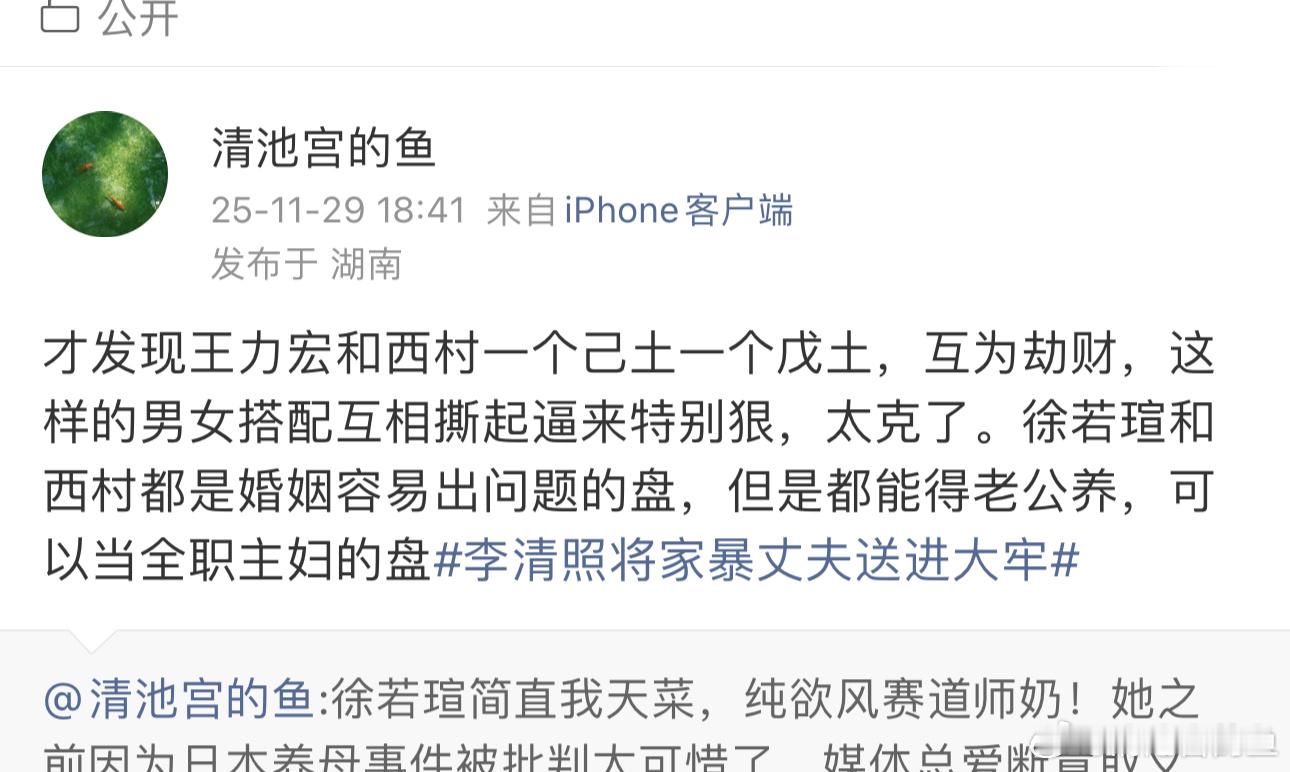 居然给我屏蔽了。。。