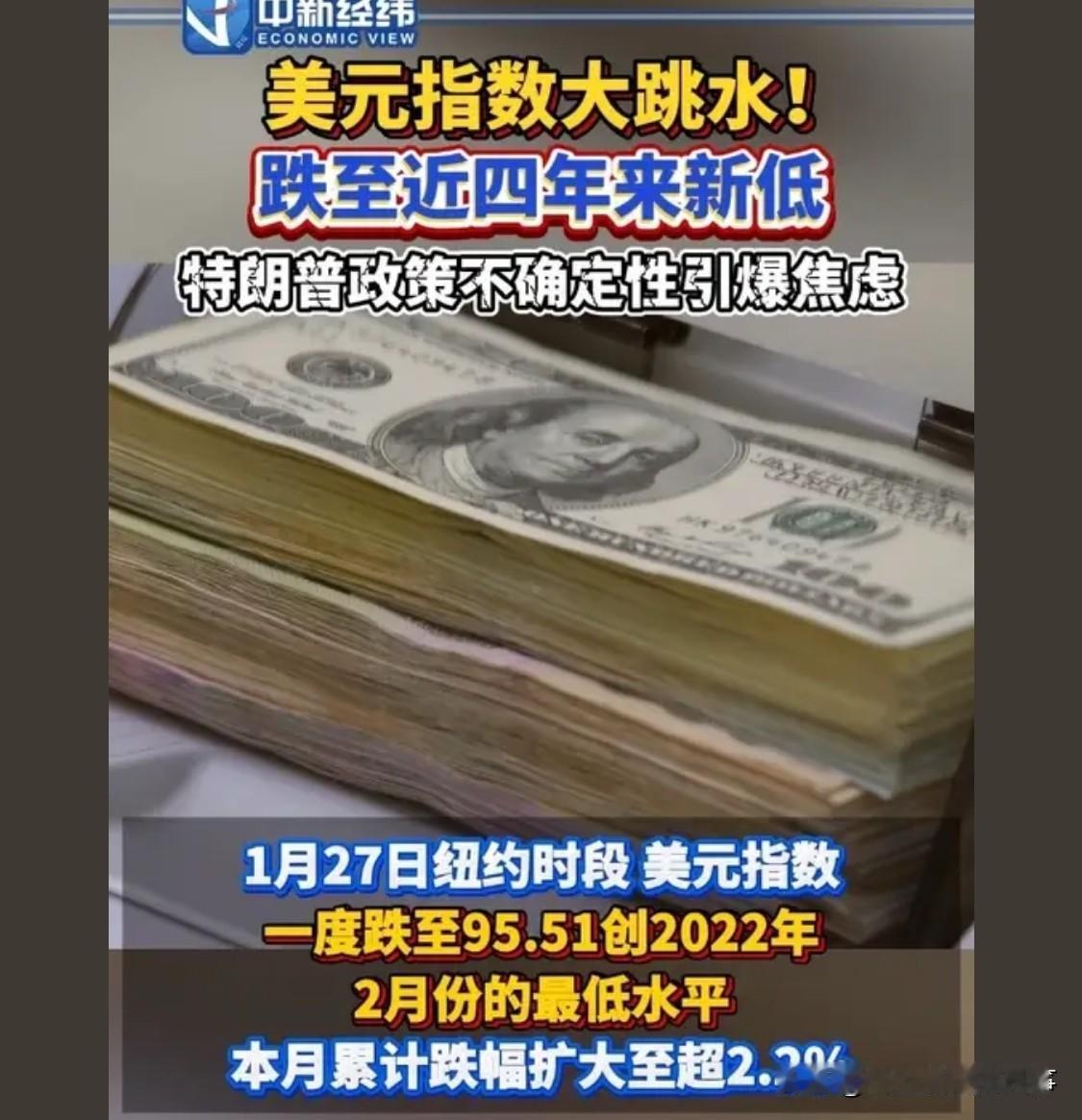 避险板块是什么意思呢，要有危险的板块，还是可以躲避风险的板块美版科技股上涨，