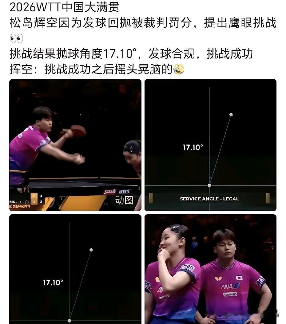 松岛不愧是日本少爷，总是拽拽的还带着不屑的眼神，那傲娇的小模样真的太逗趣了！