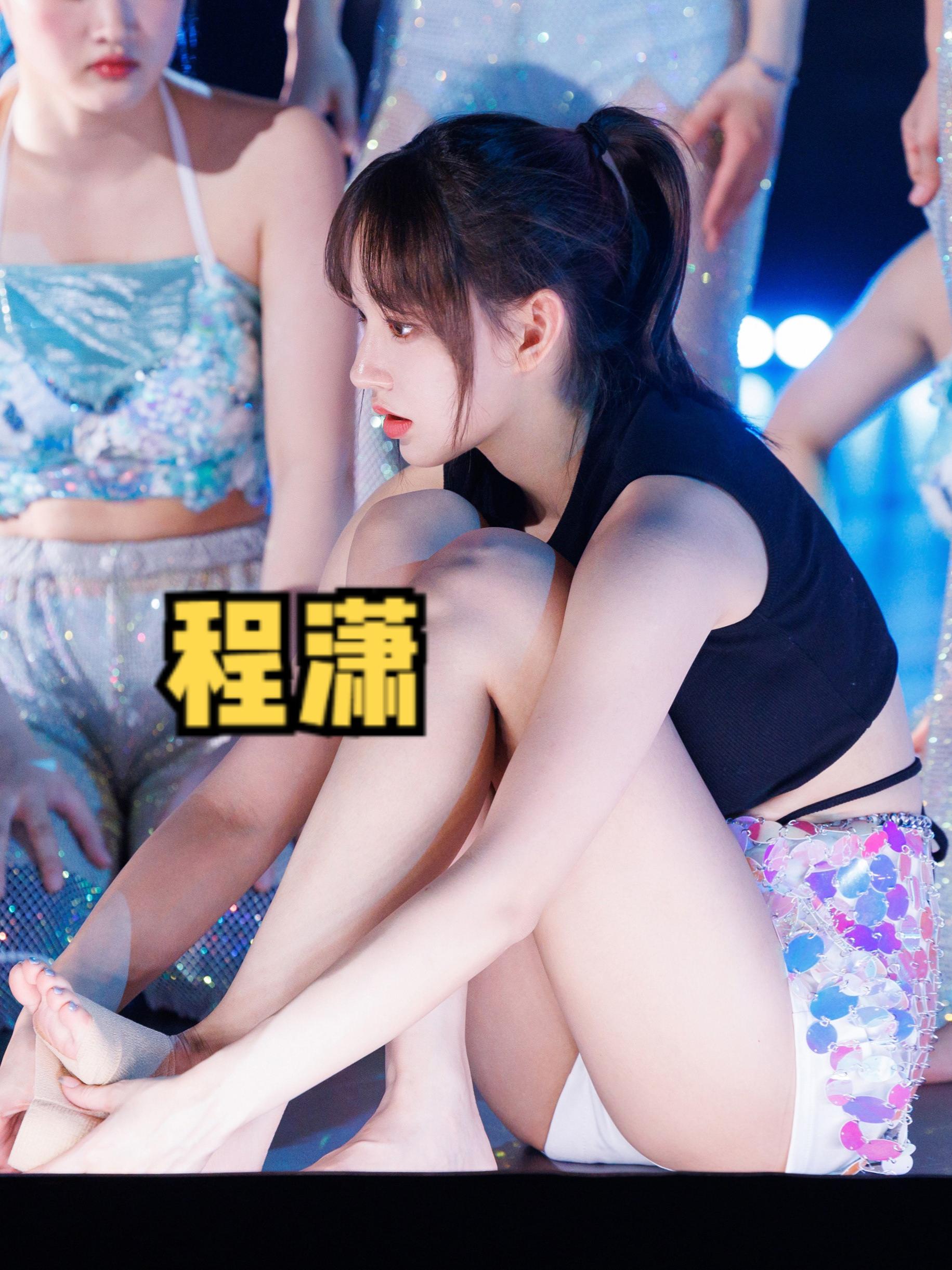 程潇。