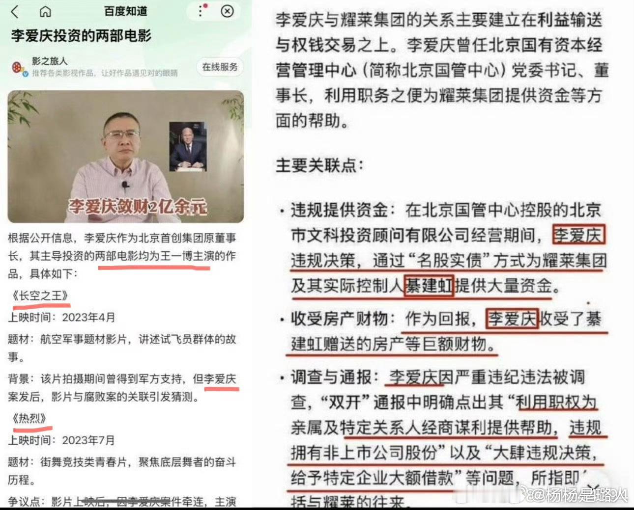 哇偶