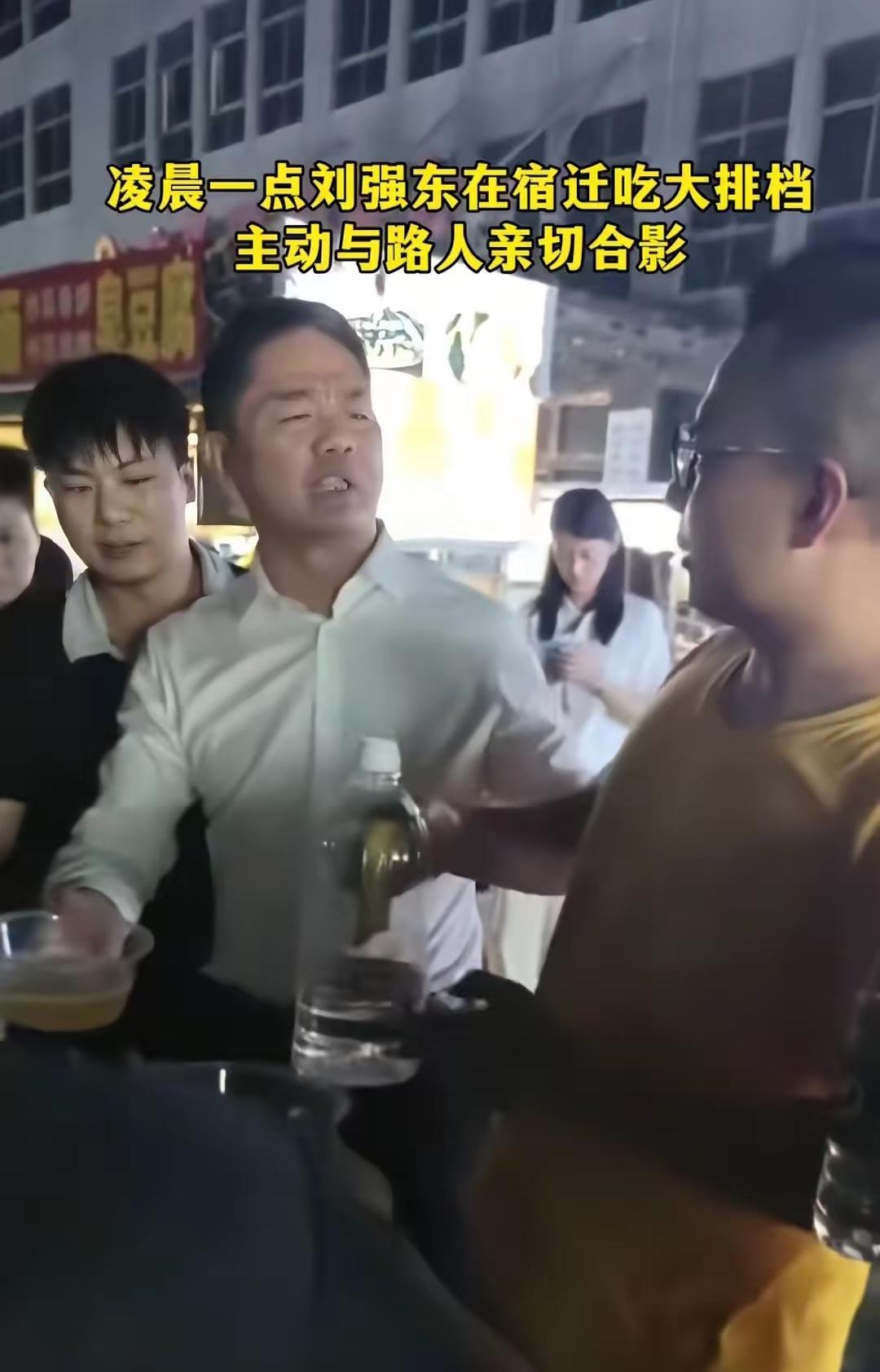 51岁的刘强东给所有结了婚的女人提了个醒，那就是一个男人不管他多有钱多有地位，也