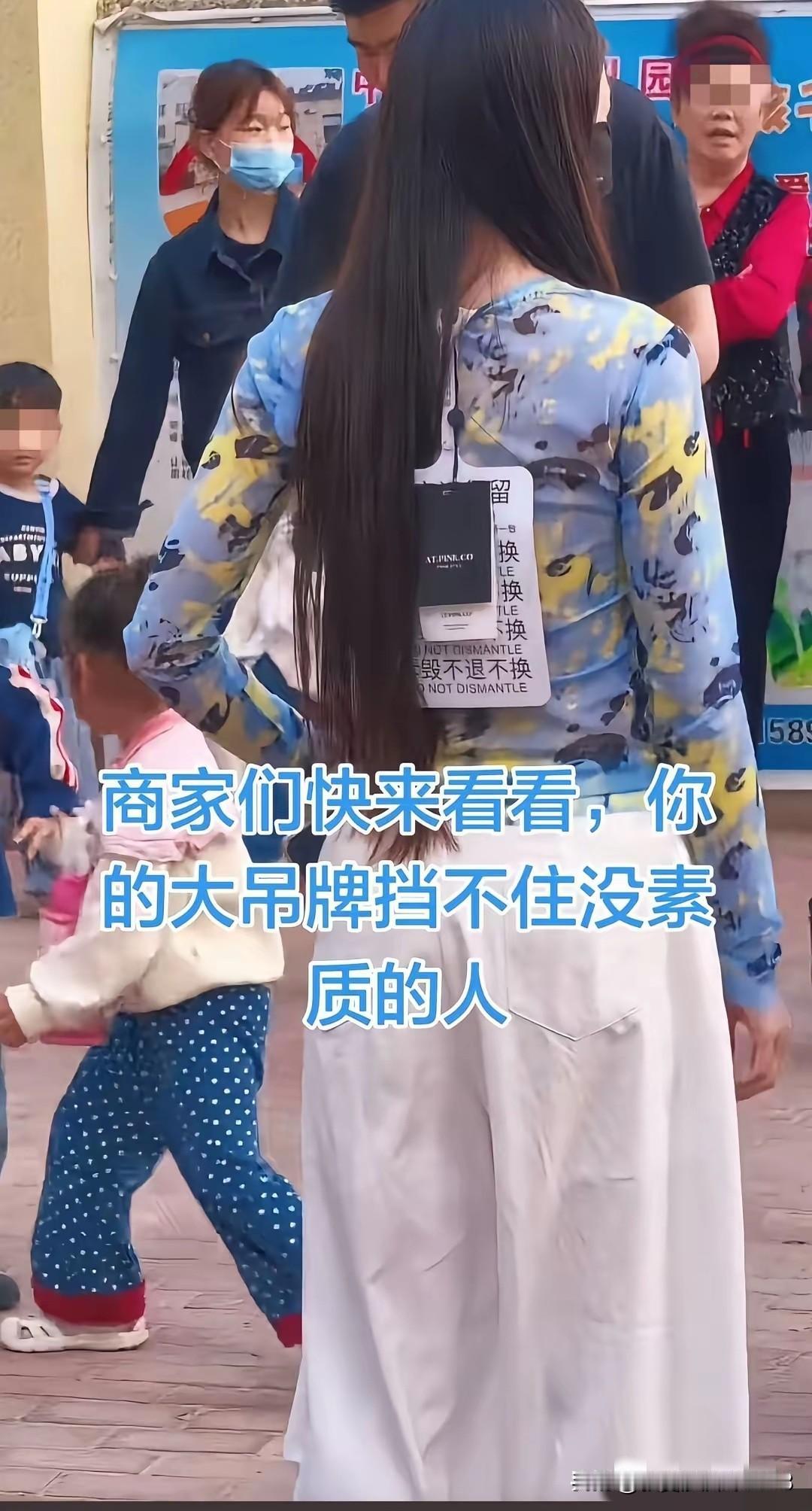 如今，商家与与消费者的关系为何会变得如此紧张？部分商家会区别对待不同地区的顾客