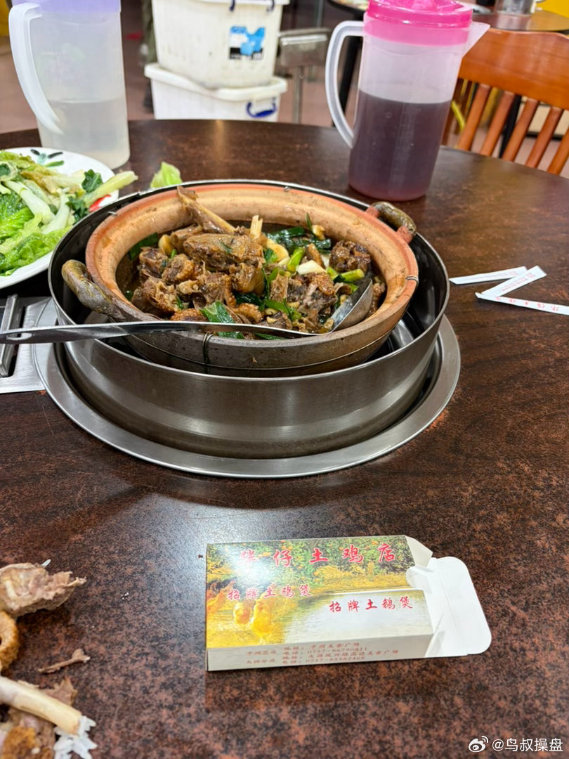 干了一煲鹅，我胃口真好